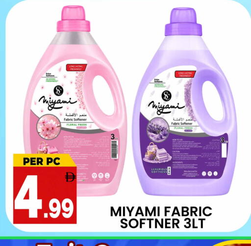 available at مركز الخصومات سنترو in الإمارات العربية المتحدة , الامارات - الشارقة / عجمان