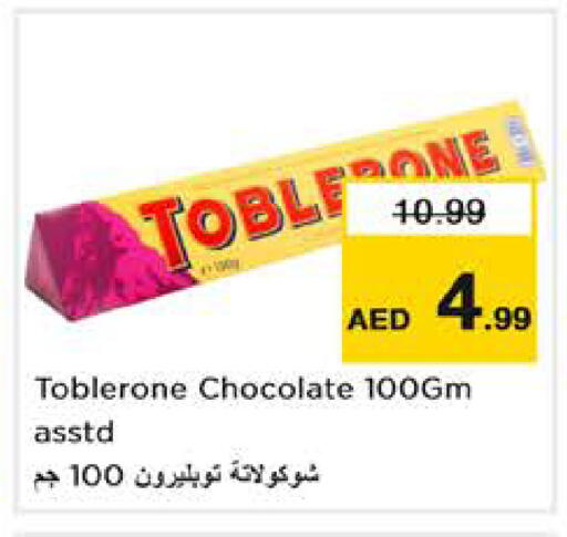 available at Nesto Hypermarket in UAE - Abu Dhabi