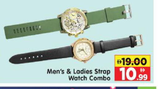 available at Al Madina Hypermarket in UAE - Abu Dhabi