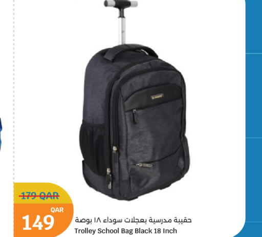 available at سيتي هايبرماركت in قطر - الريان
