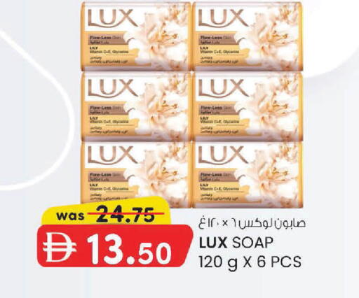 available at K M Trading  in UAE - Sharjah / Ajman