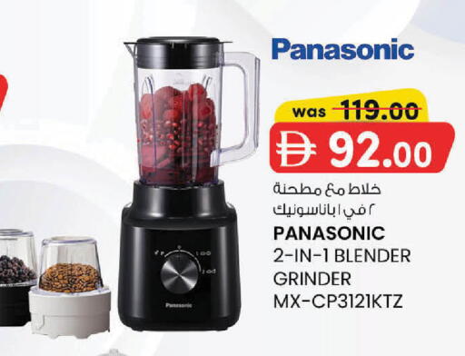 available at Al Safa in UAE - Al Ain