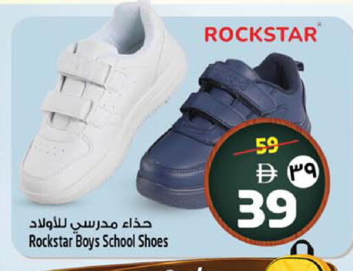 available at Safari Hypermarket in UAE - Sharjah / Ajman