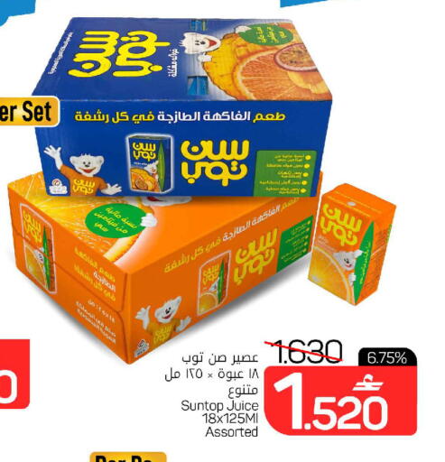 available at مارك & سايف in عُمان - مسقط‎