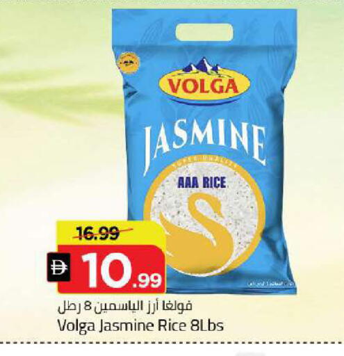 available at مارك & سيف in الإمارات العربية المتحدة , الامارات - دبي
