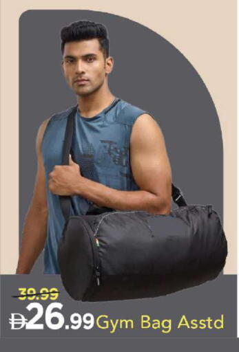 available at مارك & سيف in الإمارات العربية المتحدة , الامارات - دبي