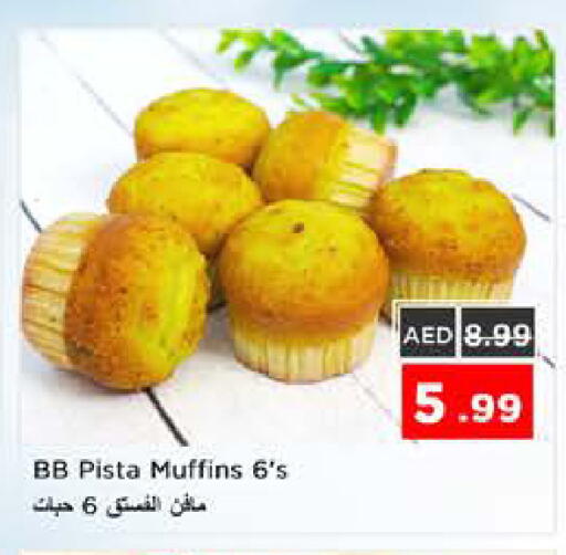 available at نستو هايبرماركت in الإمارات العربية المتحدة , الامارات - الشارقة / عجمان