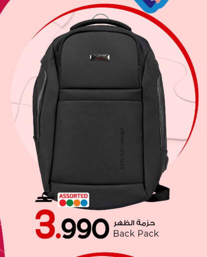 available at مارك & سايف in عُمان - مسقط‎