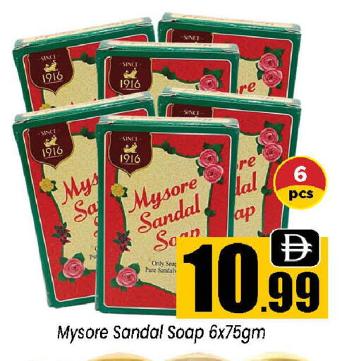 available at Neomart Hypermarket in UAE - Sharjah / Ajman