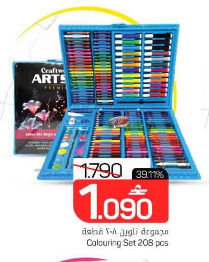 available at مارك & سايف in عُمان - مسقط‎