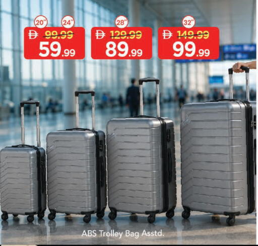 available at مارك & سيف in الإمارات العربية المتحدة , الامارات - دبي