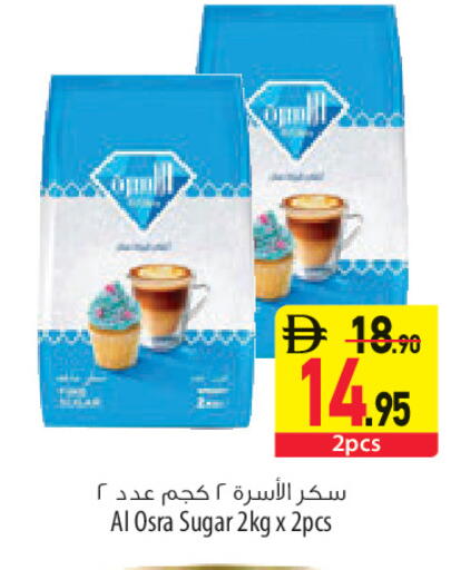 available at السفير ماركت in الإمارات العربية المتحدة , الامارات - أبو ظبي