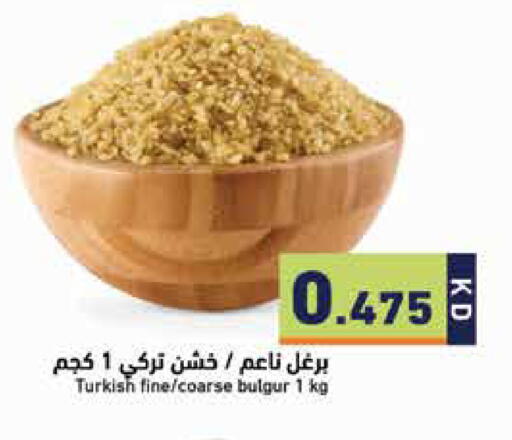 available at Ramez in Kuwait - Kuwait City