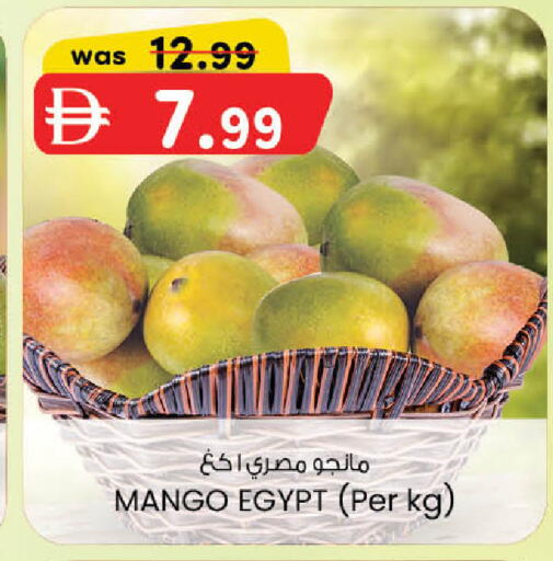 Mango from Egypt available at K M Trading  in UAE - Sharjah / Ajman