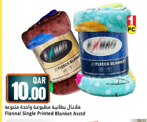 available at دانة هايبرماركت in قطر - الشمال