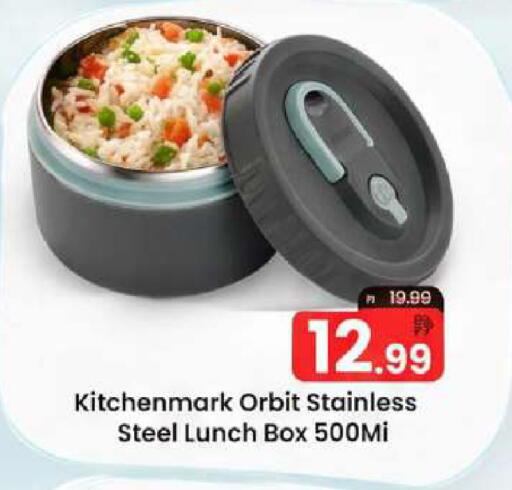 available at Mark & Save in UAE - Sharjah / Ajman