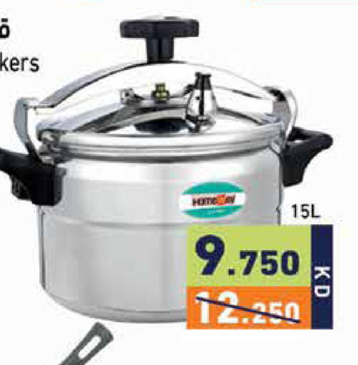 available at  رامز in الكويت - مدينة الكويت