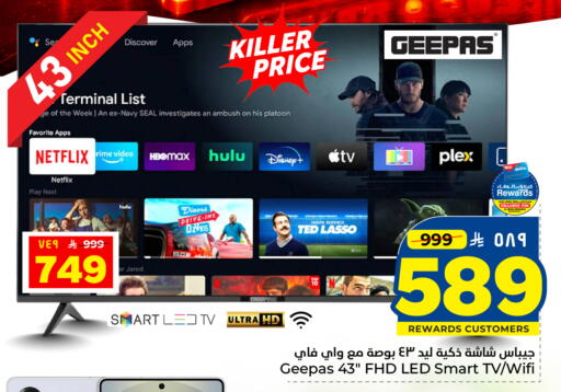 available at Hyper Al Wafa in KSA, Saudi Arabia, Saudi - Jeddah