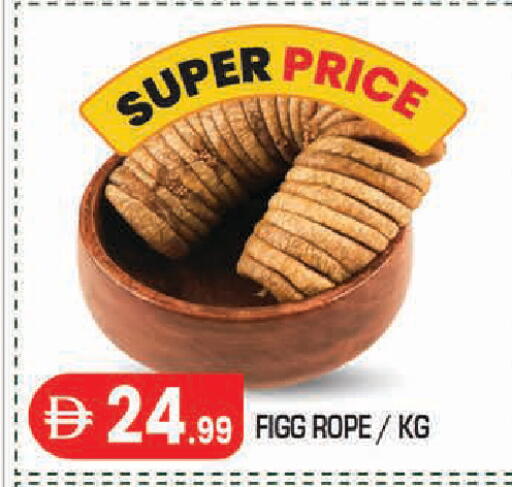 available at سنابل بني ياس in الإمارات العربية المتحدة , الامارات - أبو ظبي