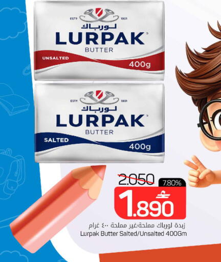 available at MARK & SAVE in Oman - Muscat