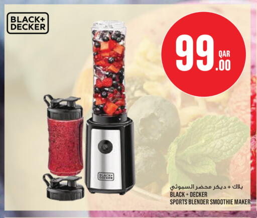 available at مونوبريكس in قطر - أم صلال