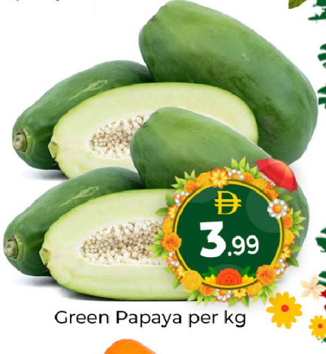 Papaya available at مبارك هايبرماركت الشارقة in الإمارات العربية المتحدة , الامارات - الشارقة / عجمان