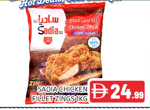 available at عين المدينة هايبرماركت in الإمارات العربية المتحدة , الامارات - الشارقة / عجمان