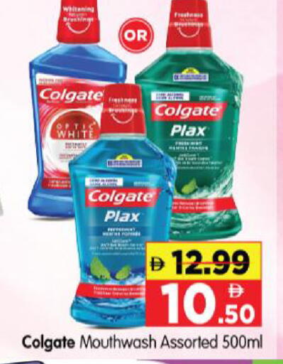available at Al Madina Hypermarket in UAE - Abu Dhabi