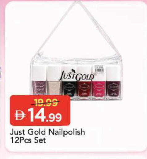 available at Mark & Save in UAE - Sharjah / Ajman