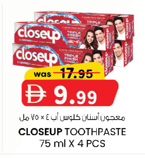 available at Safa Express Supermarket in UAE - Al Ain