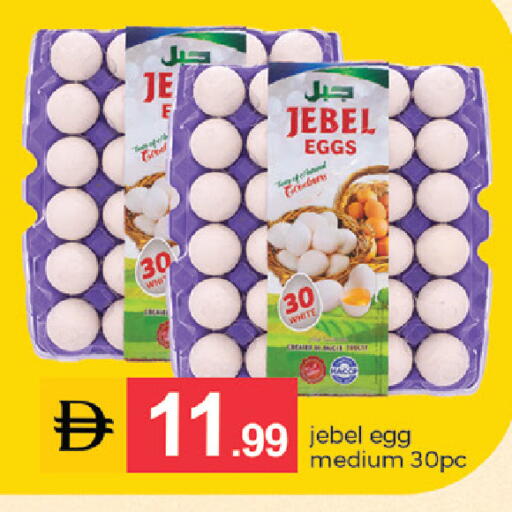 available at سوق طلال in الإمارات العربية المتحدة , الامارات - دبي