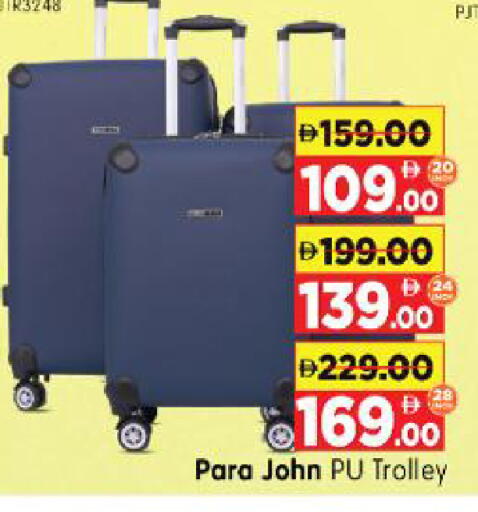 available at Al Madina Hypermarket in UAE - Abu Dhabi