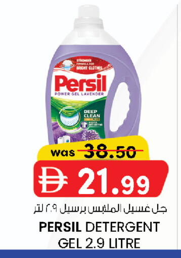 available at K M Trading  in UAE - Dubai