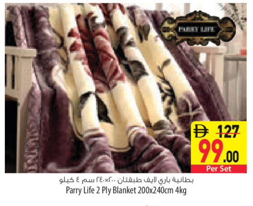 available at السفير ماركت in الإمارات العربية المتحدة , الامارات - أبو ظبي