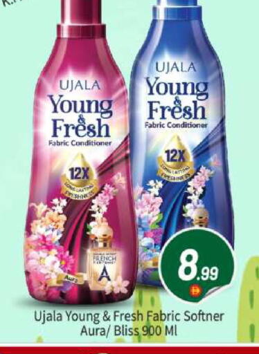 available at BIGmart in UAE - Abu Dhabi