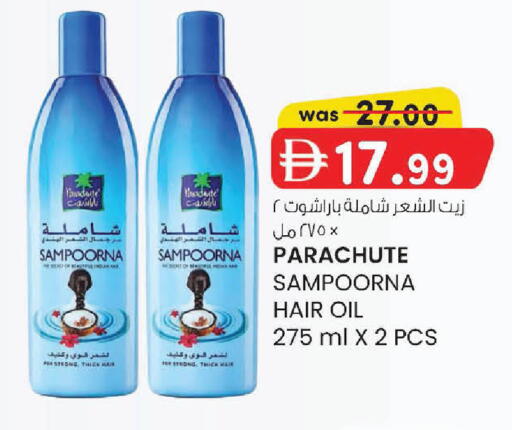 available at صفا اكسبريس سوبرماركت in الإمارات العربية المتحدة , الامارات - أبو ظبي
