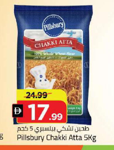 available at مارك & سيف in الإمارات العربية المتحدة , الامارات - دبي