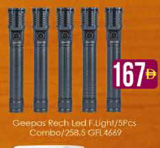 available at AIKO Mall and AIKO Hypermarket in UAE - Dubai
