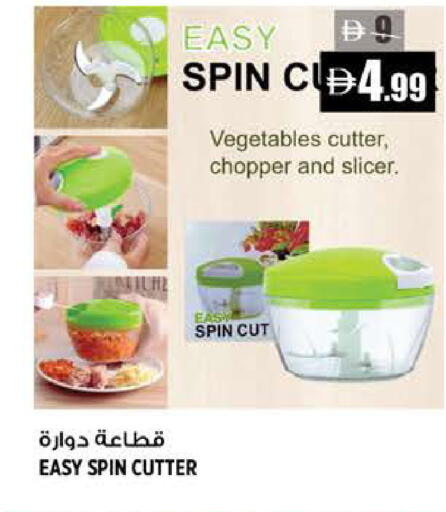 available at Hashim Hypermarket in UAE - Sharjah / Ajman