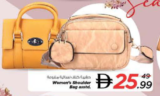available at نستو هايبرماركت in الإمارات العربية المتحدة , الامارات - الشارقة / عجمان