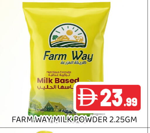 available at عين المدينة هايبرماركت in الإمارات العربية المتحدة , الامارات - الشارقة / عجمان