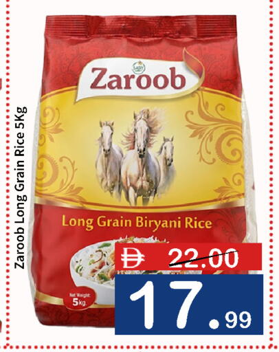 available at ROYAL GULF HYPERMARKET LLC in UAE - Abu Dhabi
