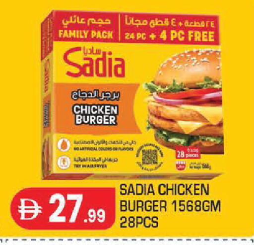 available at سنابل بني ياس in الإمارات العربية المتحدة , الامارات - أبو ظبي