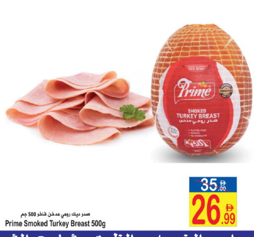available at سن اند ساند هايبر ماركت ذ.م.م in الإمارات العربية المتحدة , الامارات - رَأْس ٱلْخَيْمَة