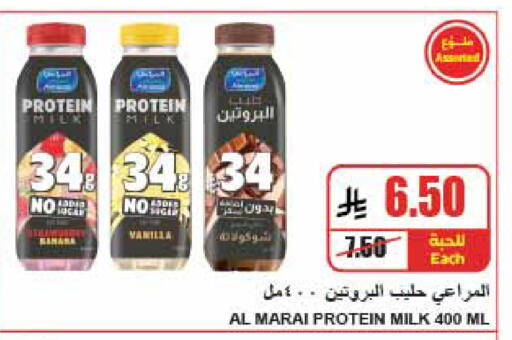 Vanilla available at A Market in KSA, Saudi Arabia, Saudi - Riyadh