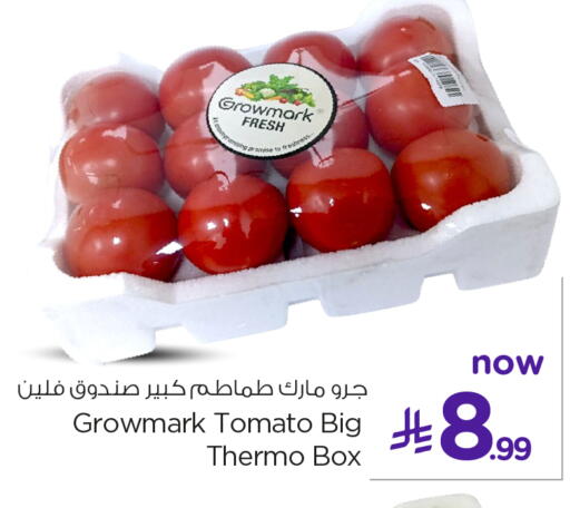 Tomato available at نستو in مملكة العربية السعودية, السعودية, سعودية - الخبر‎
