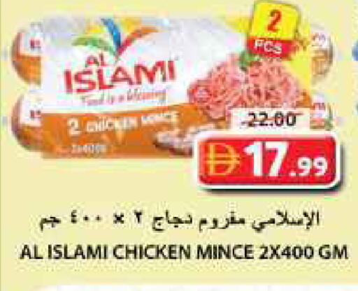 available at جراند هايبر ماركت in الإمارات العربية المتحدة , الامارات - الشارقة / عجمان