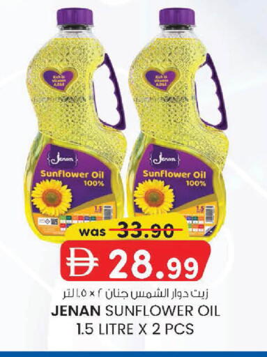 available at K.M Hypermarket in UAE - Abu Dhabi