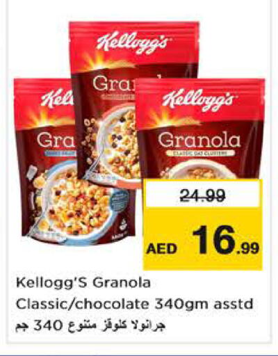 available at Nesto Hypermarket in UAE - Abu Dhabi