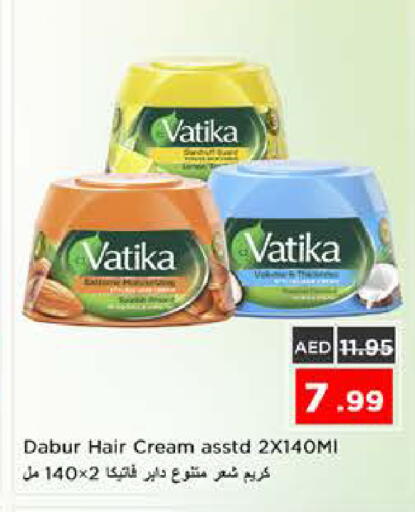 available at نستو هايبرماركت in الإمارات العربية المتحدة , الامارات - الشارقة / عجمان